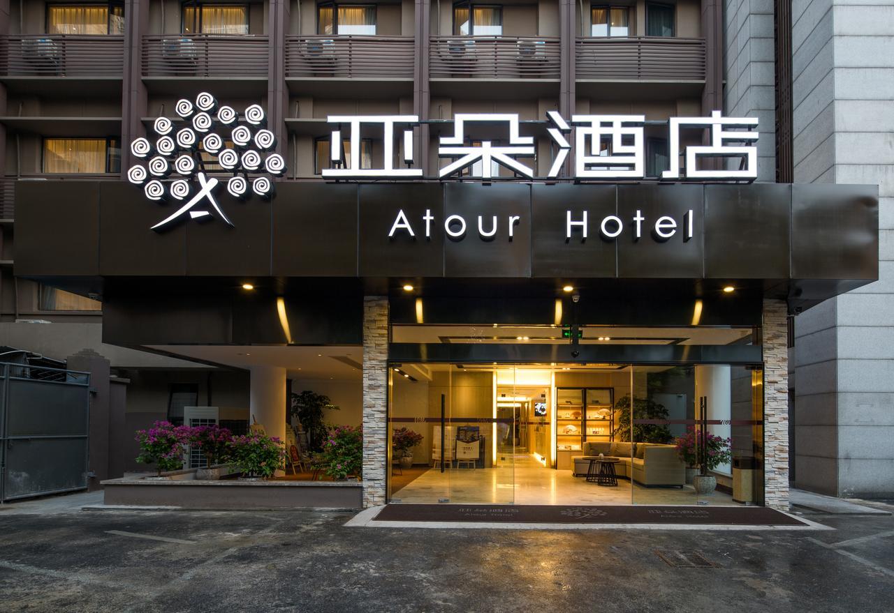 Atour Hotel South Hushu Road Hangzhou Eksteriør billede
